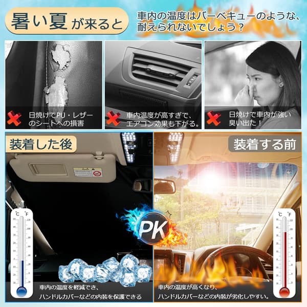 トヨタ プリウスα 専用 フロントガラス サンシェード UVカット 遮光 収納袋付き 2011年5月~現行