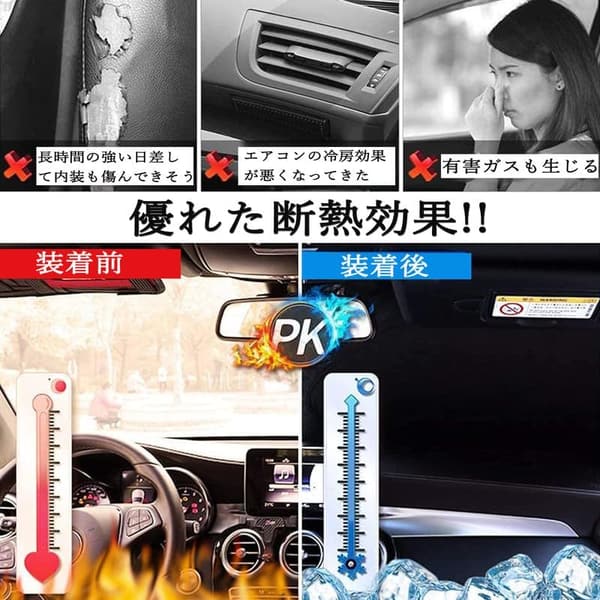 トヨタ プリウス 60系 専用 サンシェード フロントガラス用 UVカット 折り畳み式 6層構造 収納袋付