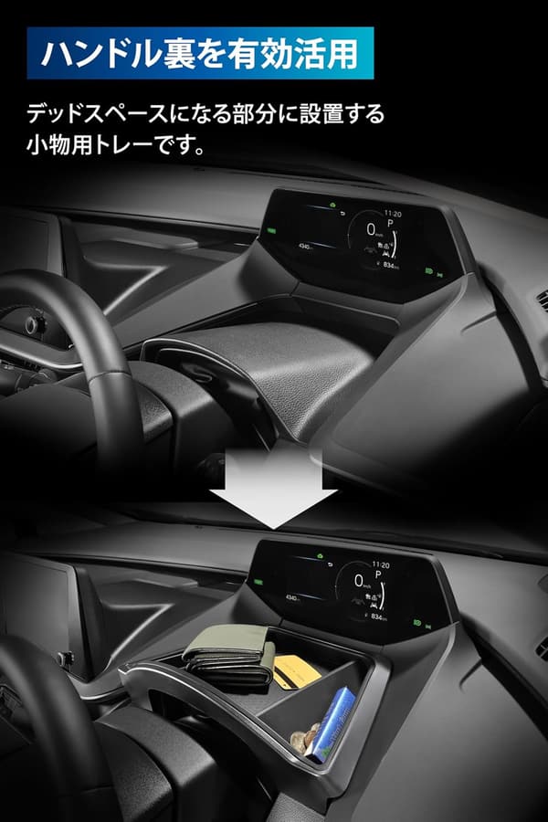 プリウス専用トレー NZ884K 小物入れ ハンドル用 ハンドメイド