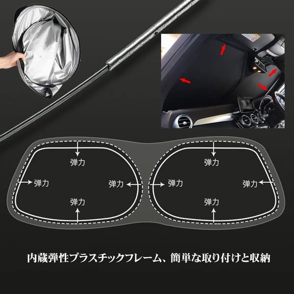 新型プリウス専用 フロントサンシェード 日よけ カーシェード 車中泊グッズ【一年保証】