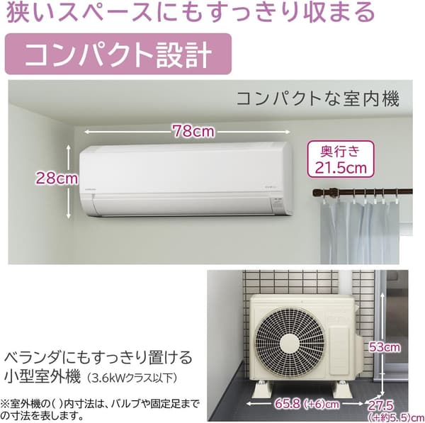 日立 12畳用エアコン 冷暖房セット RAS-F36RM(W) 白くまくん
