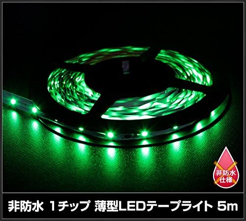 薄型非防水300灯LEDテープライト 500cm 緑色 12V