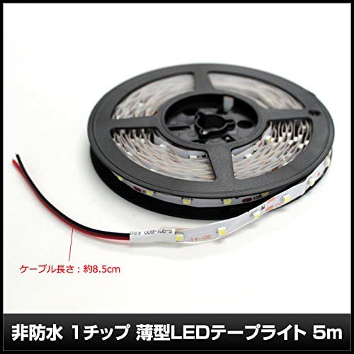 薄型非防水300灯LEDテープライト 500cm 緑色 12V