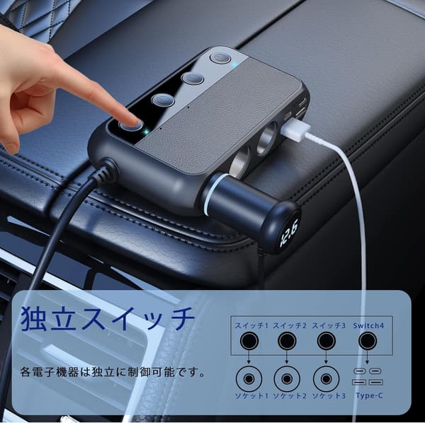車載充電器 9in1 148W USB 3連シガーソケット PD30W・QC3.0対応 LED電圧表示・安全保護設計