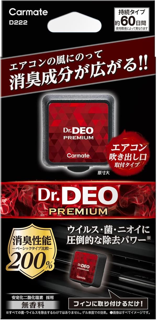 ドクターデオ 無香 車用除菌消臭剤 アエコン取付用 8g