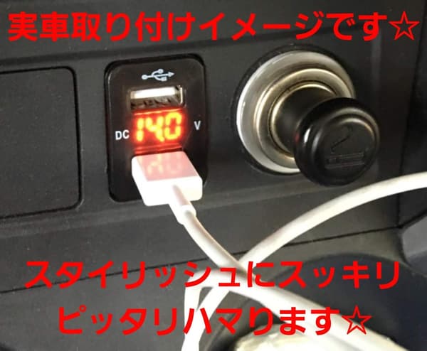 ダイハツ専用 電圧計付き 4.2A 急速2連USBポート グリーン