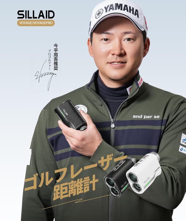 SILLAID ゴルフ距離測定器 VOYAGEシリーズ 充電式 IP54防塵防水 6.3倍望遠