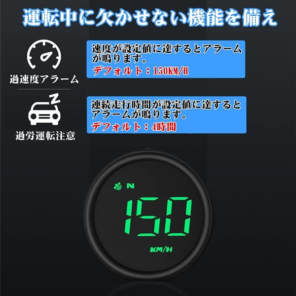 ヘッドアップディスプレイ GPSタコメーター G1 車載スピードメーター 過速度警告付き 日本語説明書付き