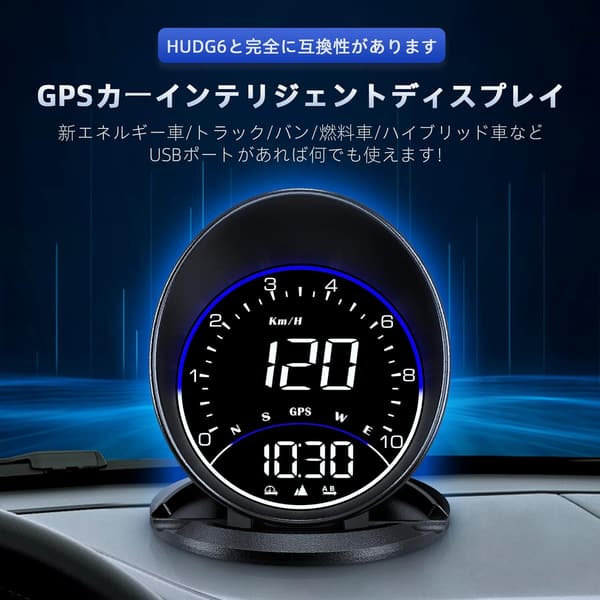 wiiyii ヘッドアップディスプレイ GPS速度計 多機能スピードリマインダー 車対応