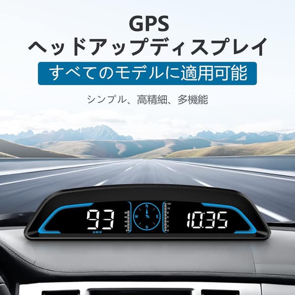 GPS速度計付き車用ヘッドアップディスプレイ - スピード・時間表示、疲労運転リマインダー対応