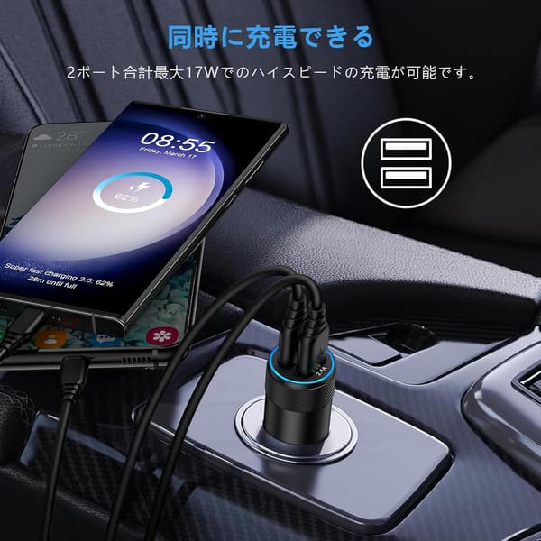 17W/3.4A 急速充電対応 超小型 USB-Aカーチャージャー 2ポート (ブラック)