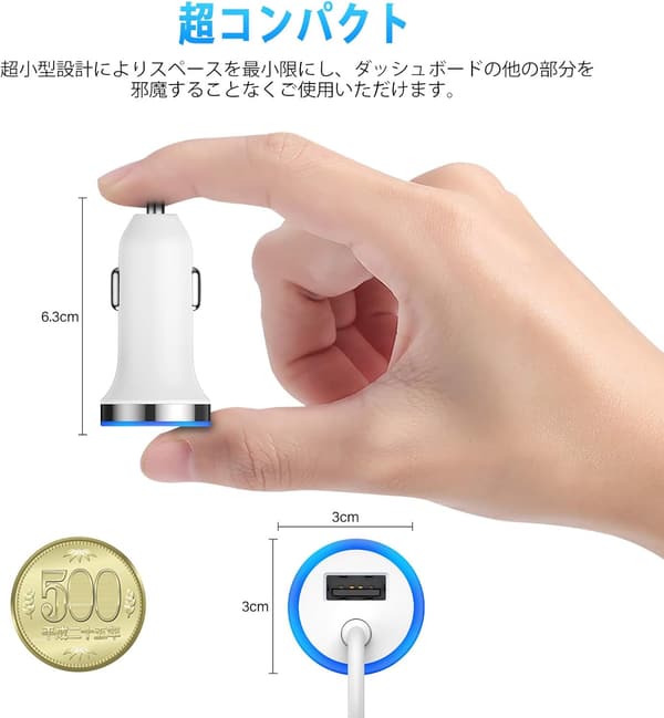 iPhone 16対応 急速充電 車載用USBシガーチャージャー Type-Cケーブル付 2ポート 12V・24V車対応
