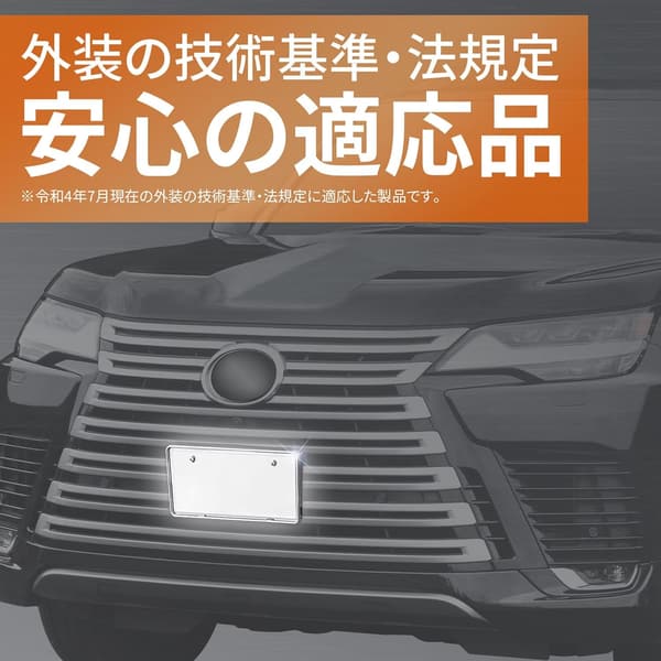 ナンバープレートベース メタルブラック 傾斜付き フロント用 カー用品