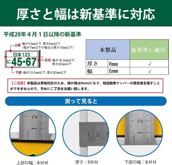 車検対応 ナンバープレート用シリコンフレーム 2枚セット ブラック