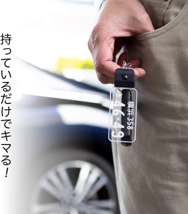 LED光るナンバープレートキーホルダー 車用ミラータイプ