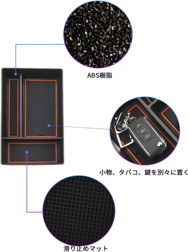 レクサスNX 20系 専用 コンソールボックストレイ ラバーマット付き 収納ボックス