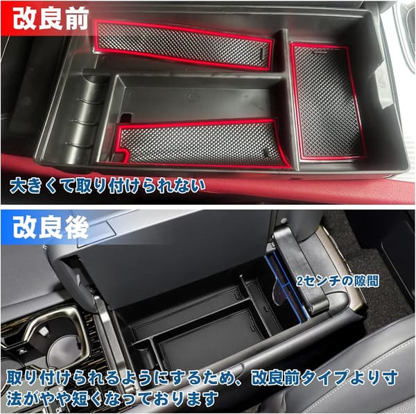 レクサスRX500h専用 ABS製コンソールトレイ（赤） ガタガタ音なし カスタムアクセサリー