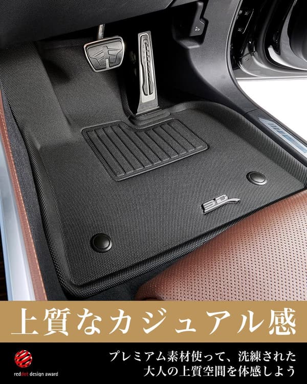 BMW 2シリーズ アクティブツアラー専用 3Dフロアマット 防水 無臭 2021-2025モデル用