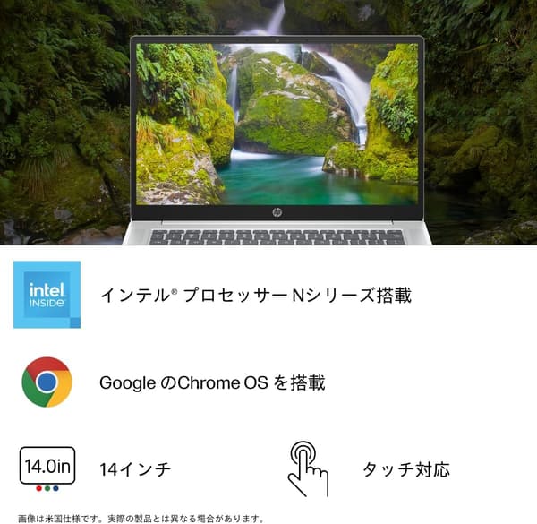 HP Chromebook 14a 2024年モデル - インテルN100、4GBメモリ、Wi-Fi 6E、バックライトキーボード【グレイシャーシルバー】