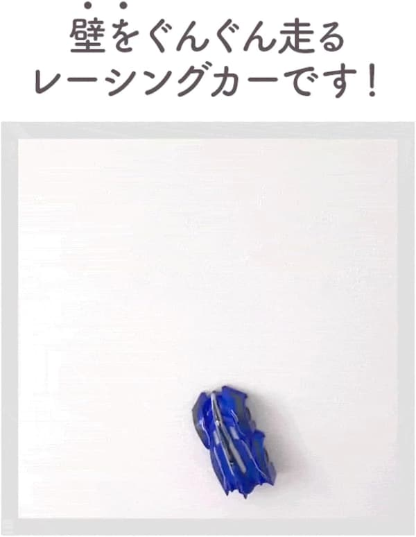 エアロブレイク ラジコンカー 壁と天井を走れる 子供向け (ブラック)