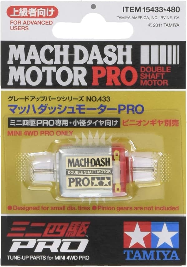 マッハダッシュモーターPRO GP.433（タミヤ・グレードアップパーツ）