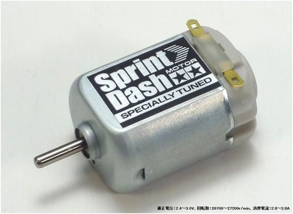 タミヤ スプリントダッシュモーター GP.318 (グレードアップパーツ)