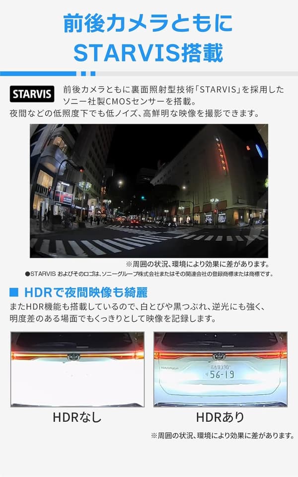 コムテック ドライブレコーダー ZDR027 前後2カメラ GPS搭載 200万画素 Full HD 駐車監視機能 32GB microSD付