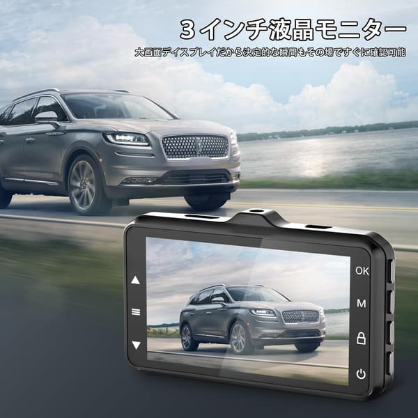 【ドライブレコーダー】 1080PフルHD 赤外線ライト・300万画素・170度広角・Gセンサー搭載・32GBカード付