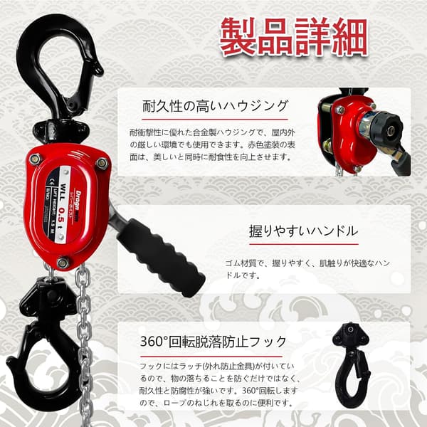 レバーホイスト 500kg 1.5m 軽量型 チェーンブロック 0.5t