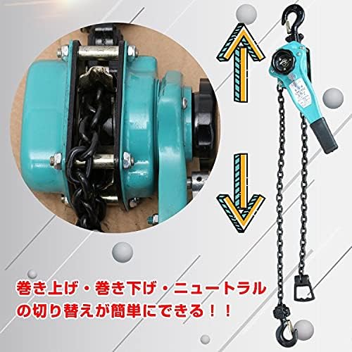 プロ仕様レバーホイスト 750kg G80合金鋼チェーン 1.5m 荷締め機 CE認証済 手動ウインチ
