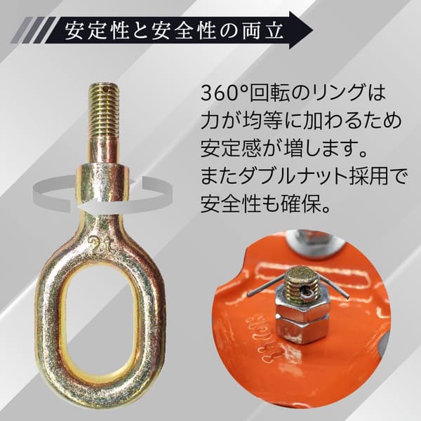 三脚ハンガー 2000kg 定格荷重 高さ調節可能 本体のみ