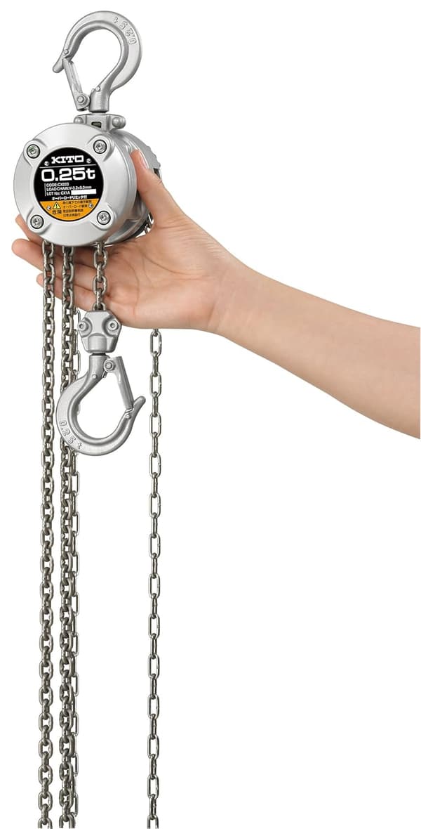 250kg容量 キトー チェーンブロックCX形 & レバーブロックLX形 セット【2.5m・1.0m】