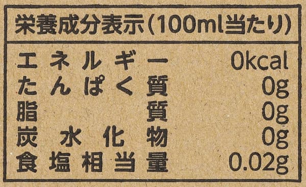 ジャスミン茶 500ml ラベルレス 24本セット