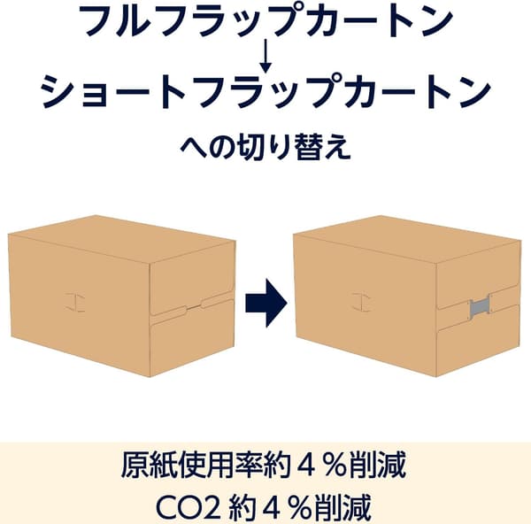 ジャスミン茶 500ml ラベルレス 24本セット