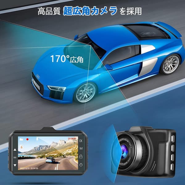 1080PフルHD ドライブレコーダー 170度広角 32GBカード付 自動録画 Gセンサー搭載 駐車監視機能 エコ省電力 日本語説明書付き