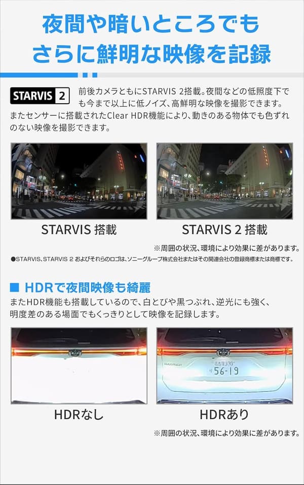 ドライブレコーダー ZDR055 日本製 前後2カメラ 200万画素 GPS搭載 3年保証 事故録画 常時録画