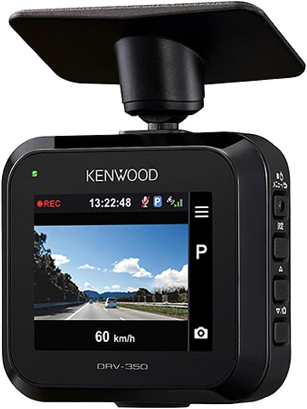 ケンウッド ドライブレコーダー DRV-350-B 高機能広角 F1.8レンズ ブラック