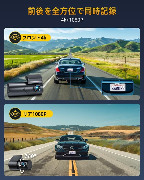 4K前後対応ドライブレコーダー 24時間駐車監視機能 HDR/WDR搭載 400万画素夜間撮影 スマホ連携モデル 日本語取扱説明書付 64GB SDカード付き