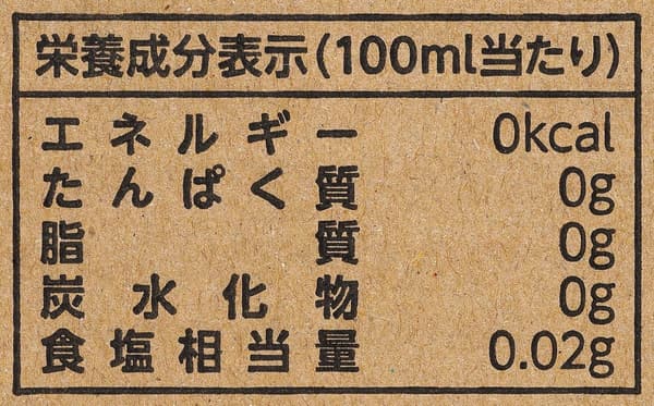 ラベルレス緑茶 500ml × 24本