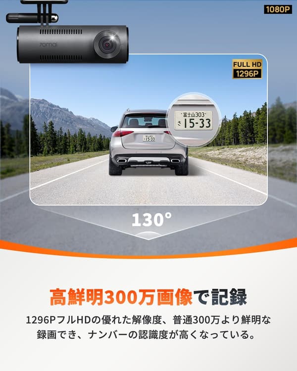 70mai 超小型 2K ドライブレコーダー Gセンサー搭載 Wi-Fi連動 24時間駐車監視