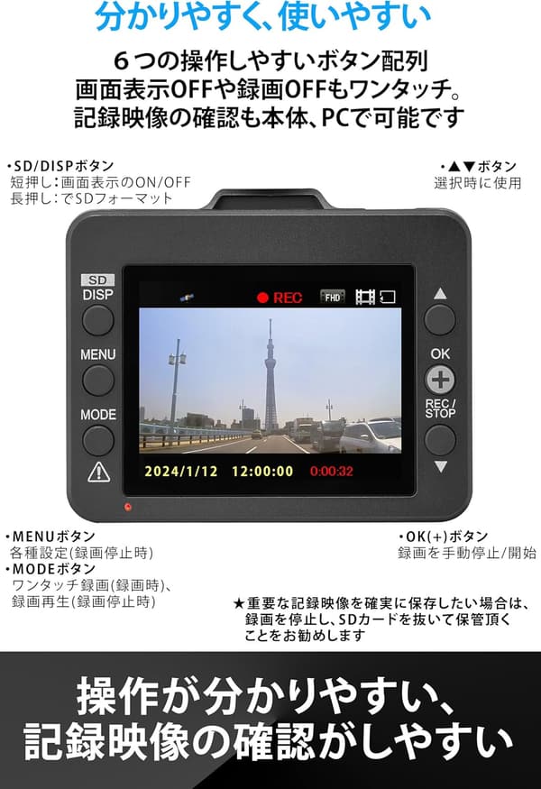 ユピテル ドライブレコーダー フロント1カメラ 200万画素 HDR搭載 最大視野角160°