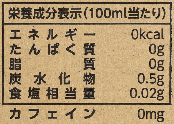 ラベルレス麦茶 500ml×24本