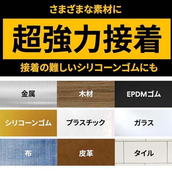 スコッチ プレミアゴールド 超強力透明接着剤 20g