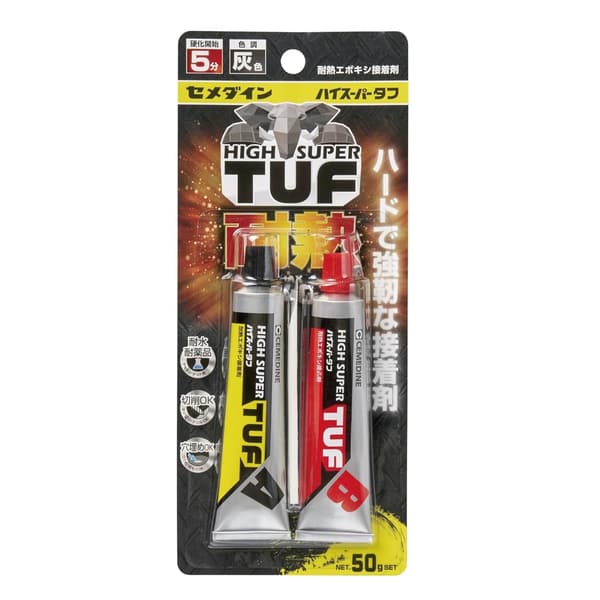 耐熱エポキシ接着剤 50g セット 灰色 耐熱温度240℃ CA-138