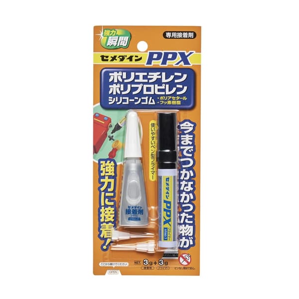 一般用ポリオレフィン用瞬間接着剤 PPXセット 6g (基材3g+プライマー3g)