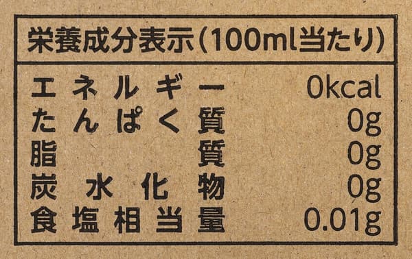 ラベルレス烏龍茶 500ml 24本セット