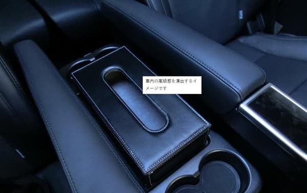 高級PU製ティッシュボックスカバー 車種対応 (レクサス・BMW・ベンツ・アウディ・トヨタ他)