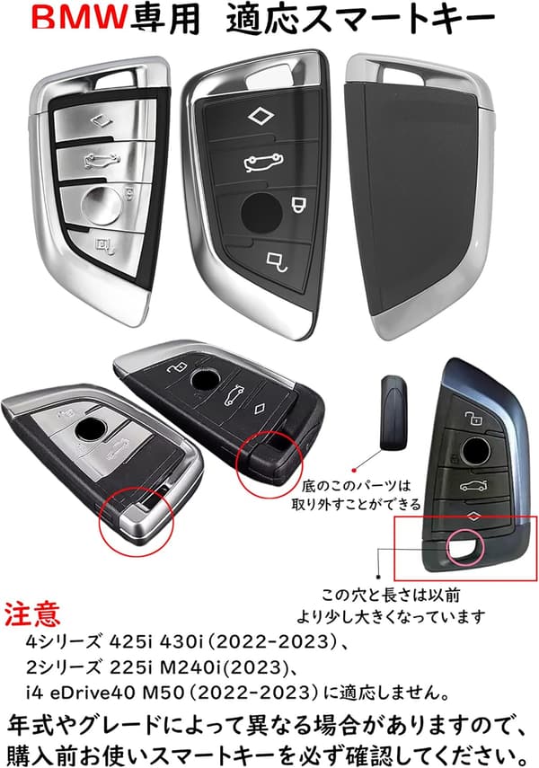 BMW スマートキーケース キーカバー X1 F48/F15/F16/F16 2シリーズ用