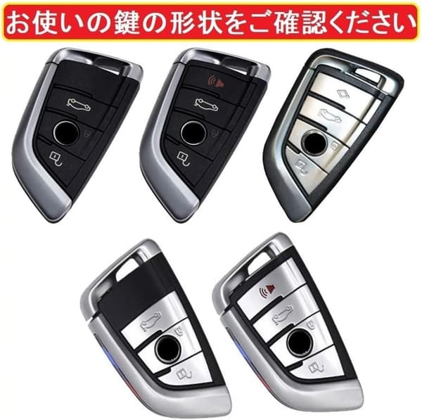 BMW専用恐竜デザイン キーカバー 3/1/2/5/6/7/8/X1/X2/X3/X4/X5/X6/X7/Z4対応