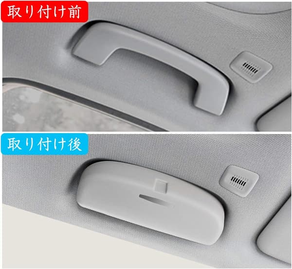 BMW 3シリーズ・5シリーズ用サングラス収納ケース（取付工具付き・グレー）